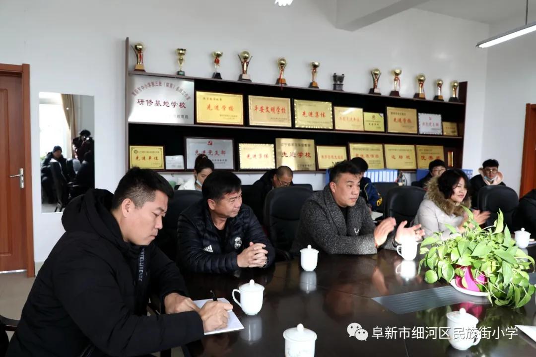 刘阜、罗号名师工作室第一次全体会议在阜新民族街小学教育集团召开