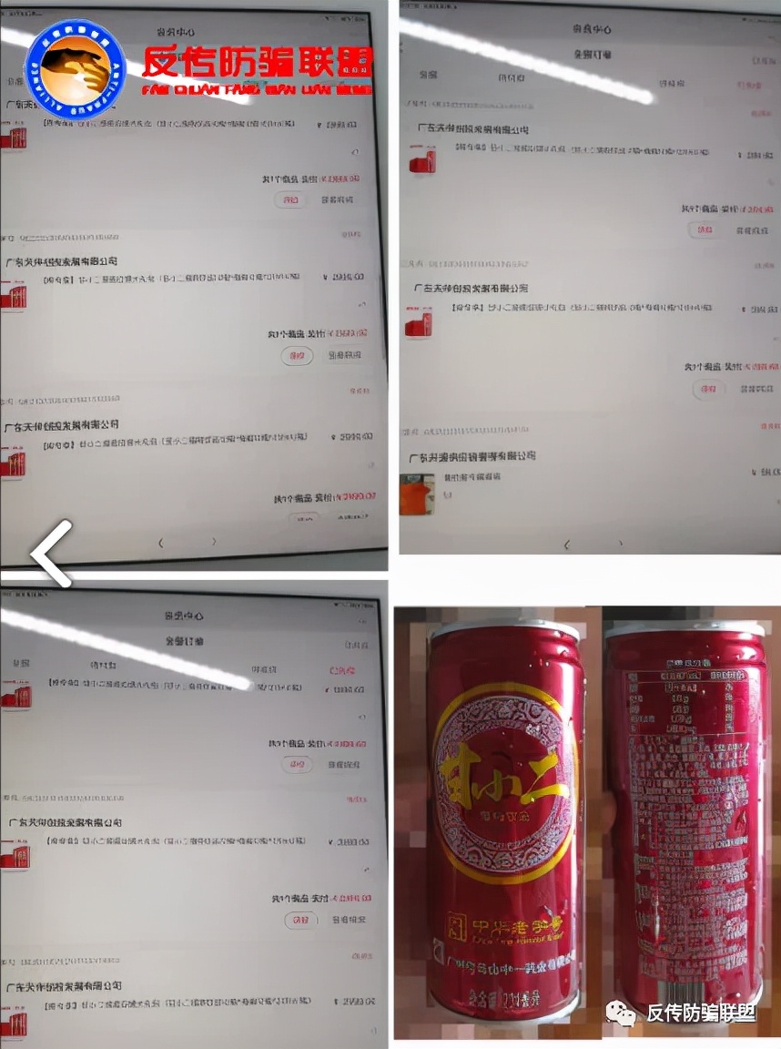 集约客借壳上市,购福袋赚差价是骗局吗