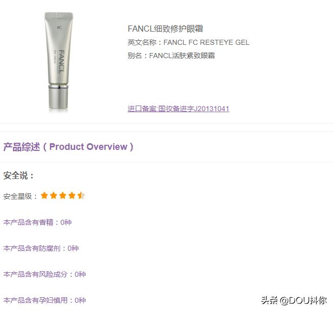 辟谣孕妇专用护肤品,孕妇用的东西都是骗人的吗