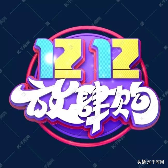 高级电商海报素材,爆款海报设计素材