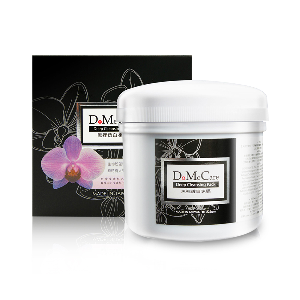 国产面膜公认最好的补水面膜,公认最好用的10大面膜国货图片