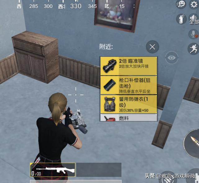 和平精英如何不点开背包换倍镜,和平精英如何不打开背包切换倍镜