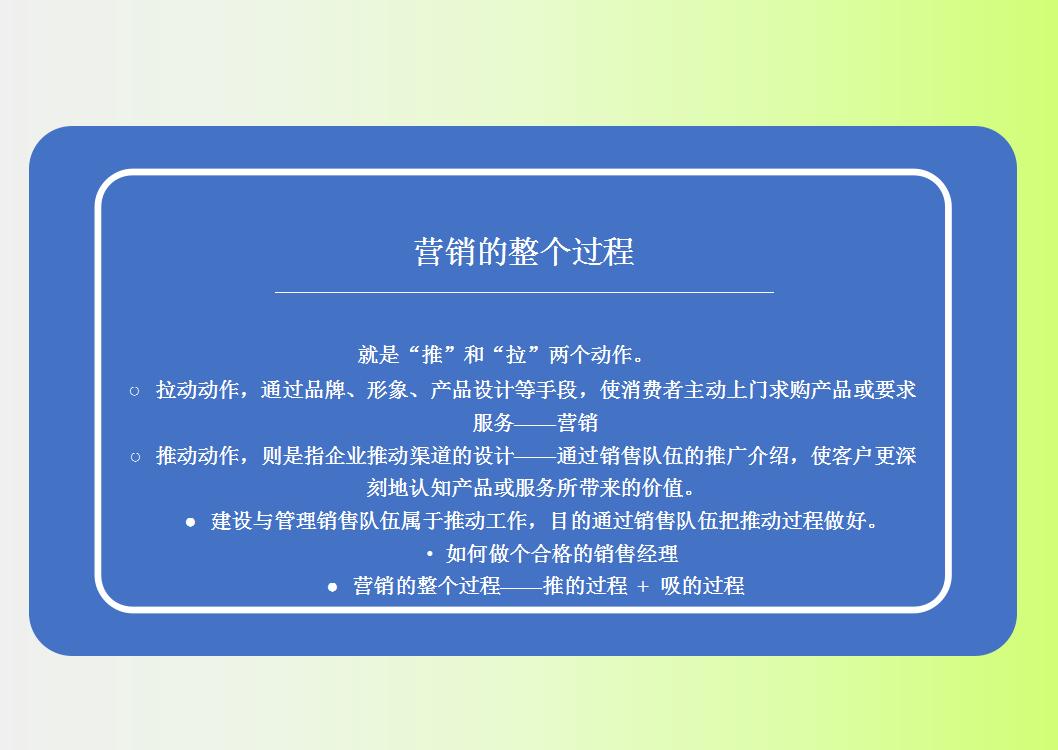 如何成为一名优秀的销售经理？年薪1400万销售经理，教你这么做