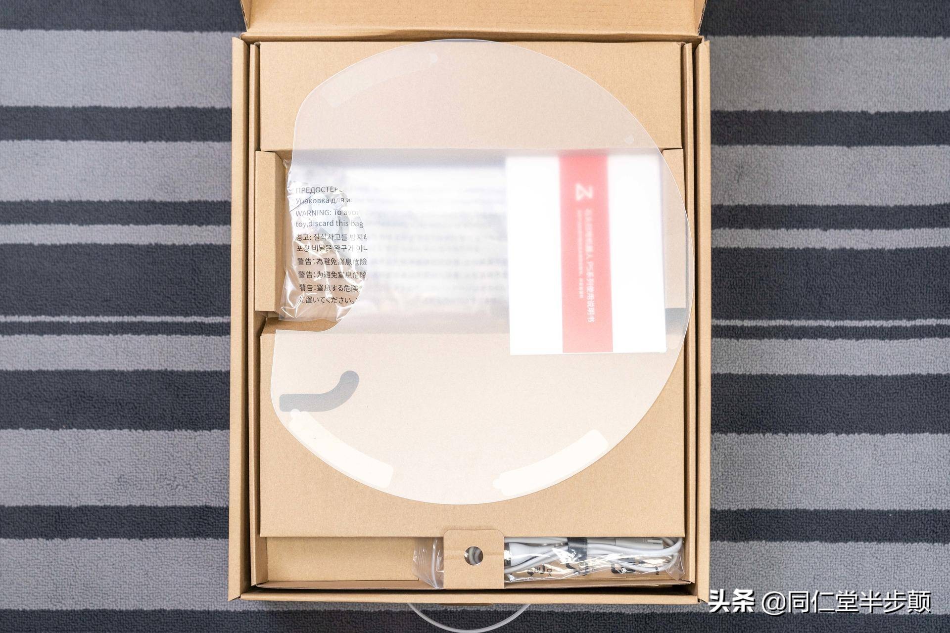 石头最新款扫地机器人v20,石头科技扫地机器人