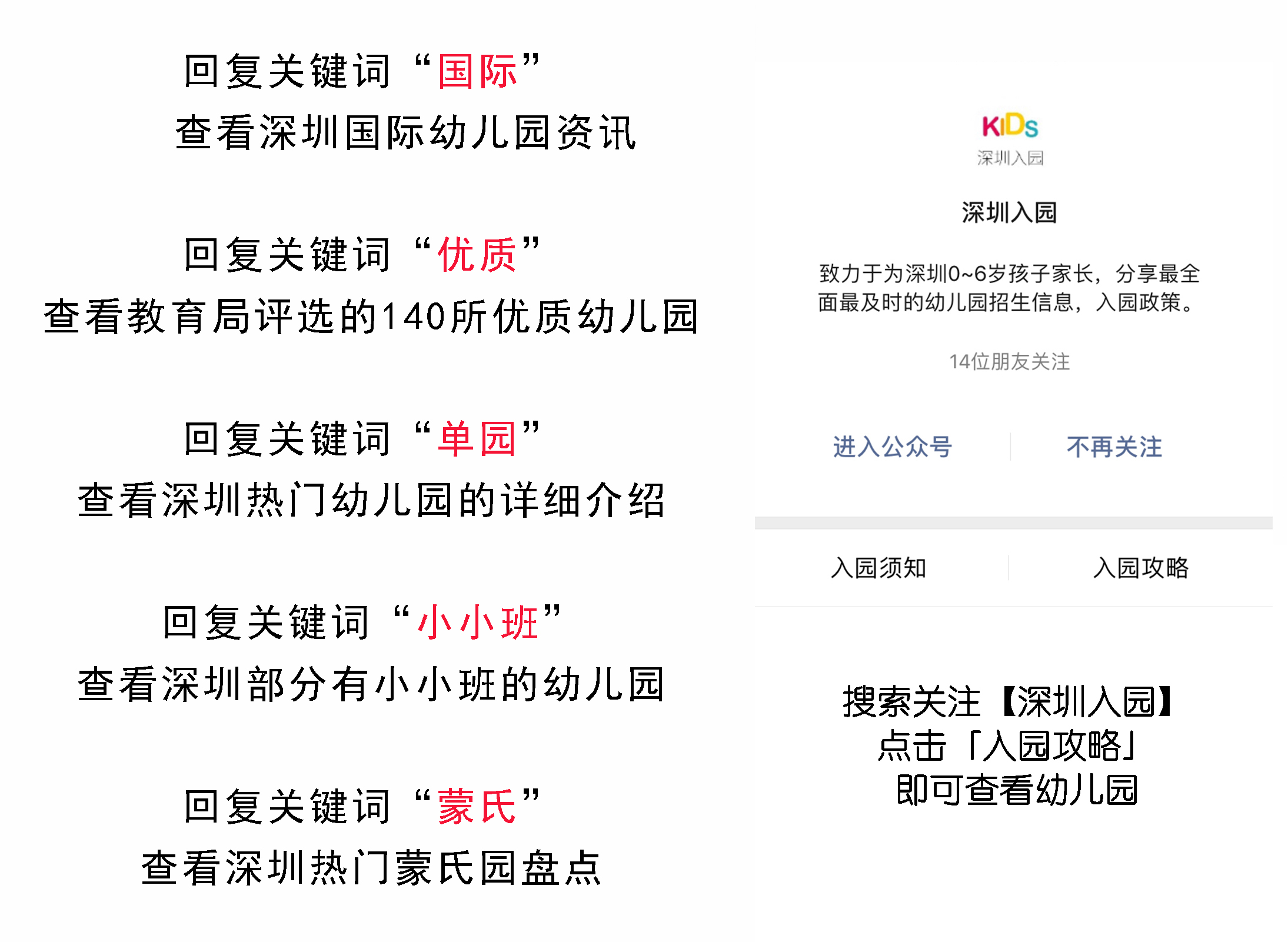 深圳南山幼儿园游泳教学,深圳双语幼儿园推荐