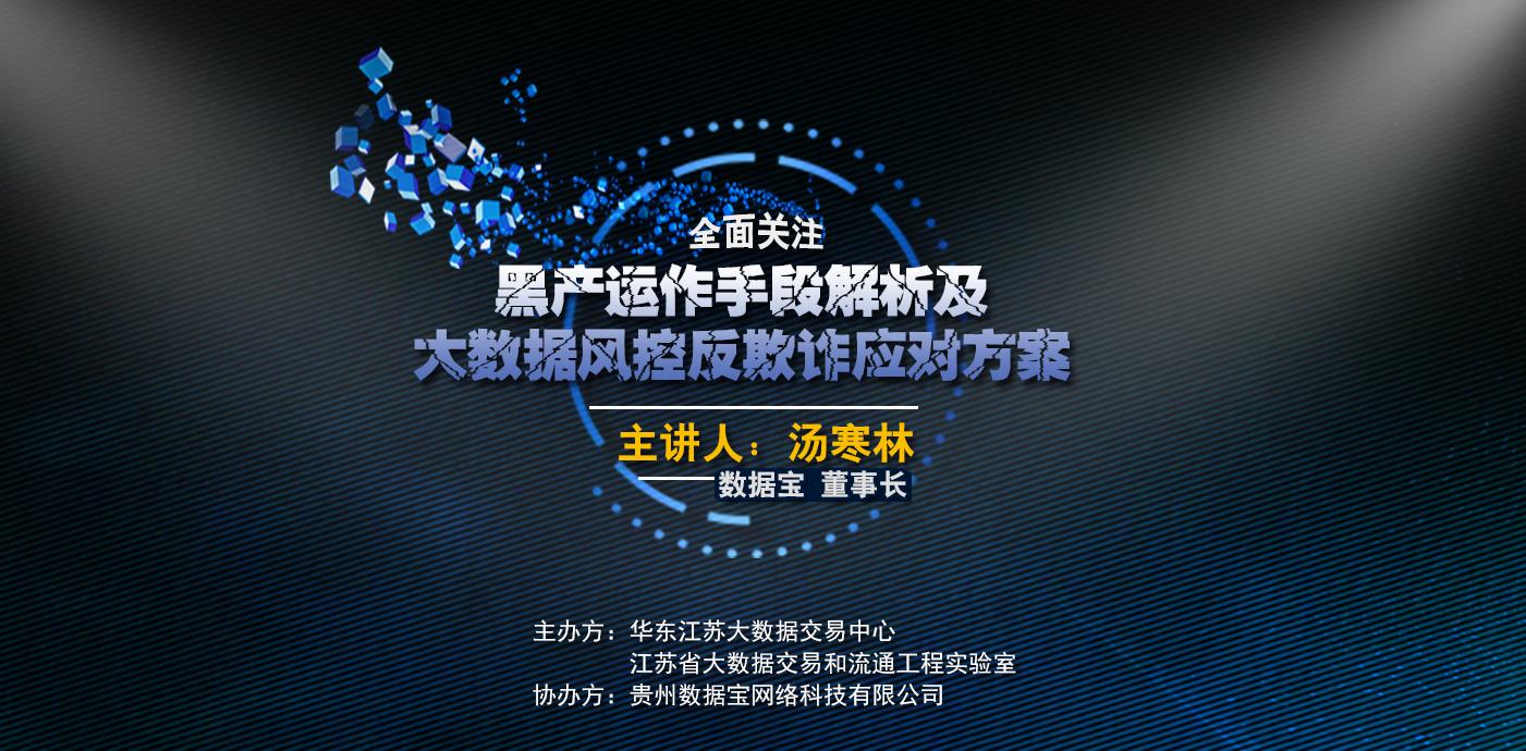 华东微课第四期,华东微课10期开课