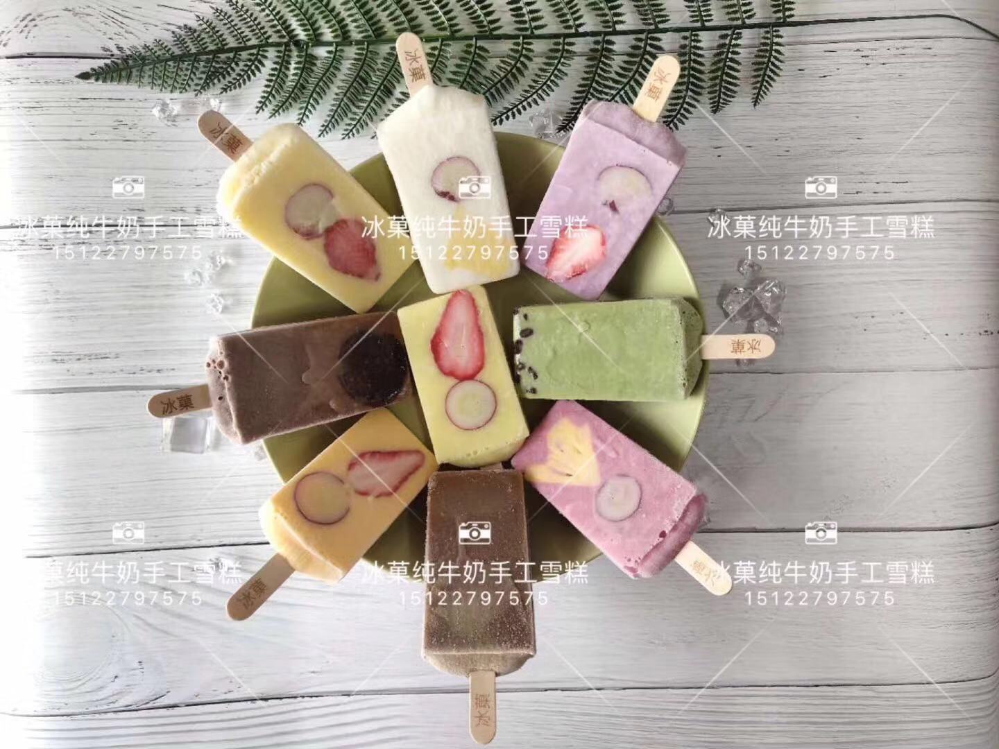 高颜值爆好吃的平价雪糕,高颜值爆表好吃的平价雪糕