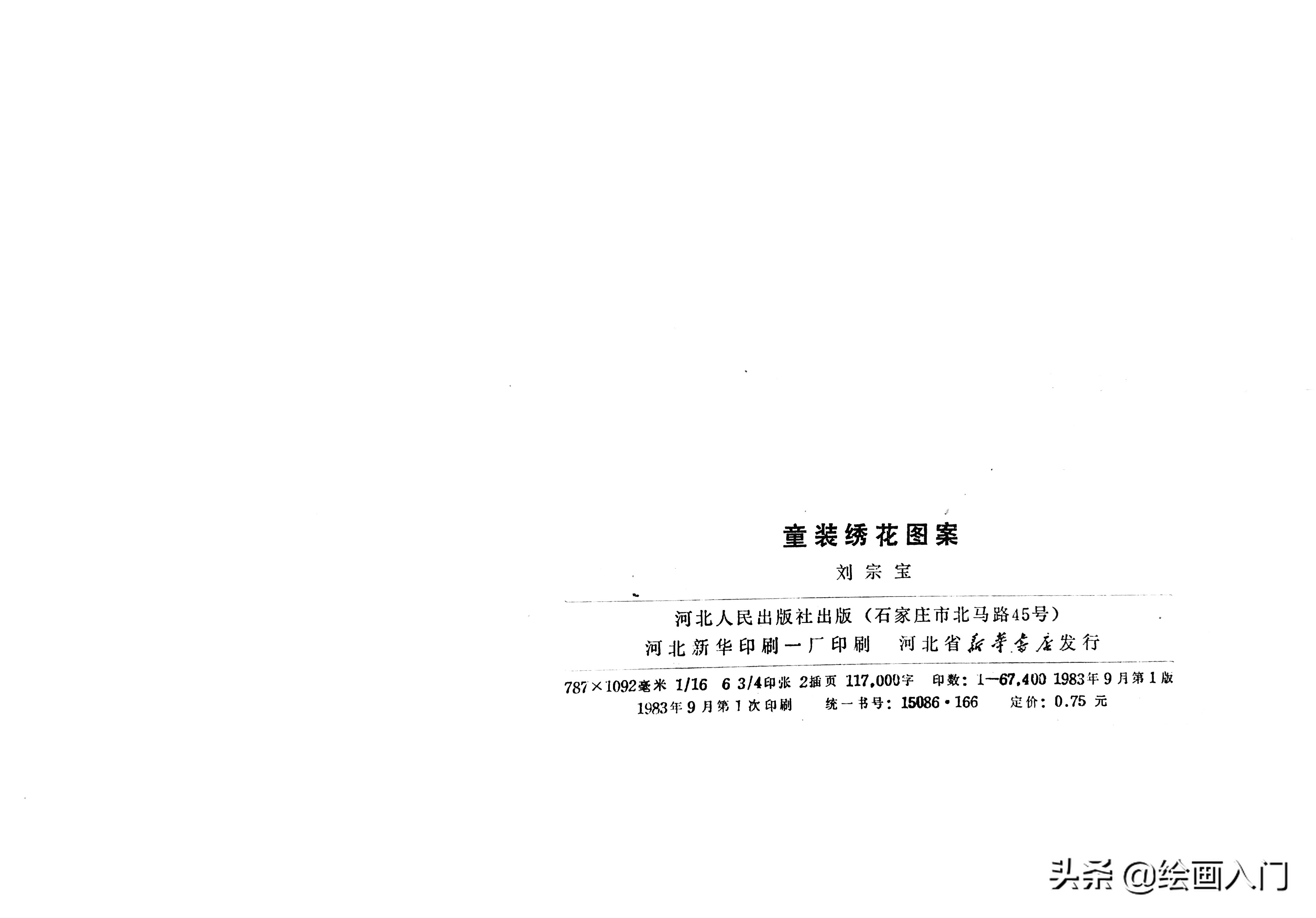 童装刺绣图案,童装绣花图片及花样大全