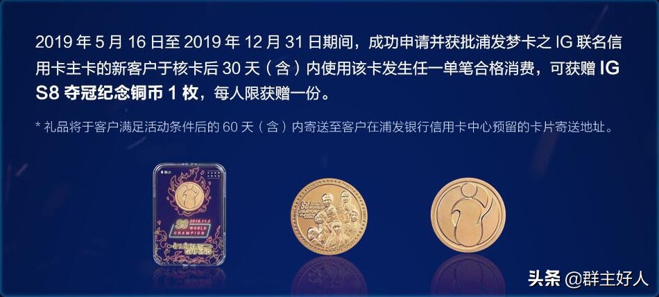 手持ic刷卡机,手持信用卡