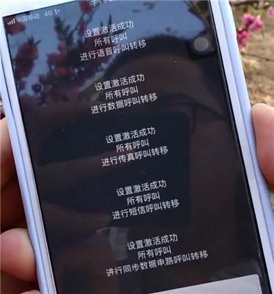 iPhone手机隐藏的拨号键代码，原来还能这么用，幸好钱没白花