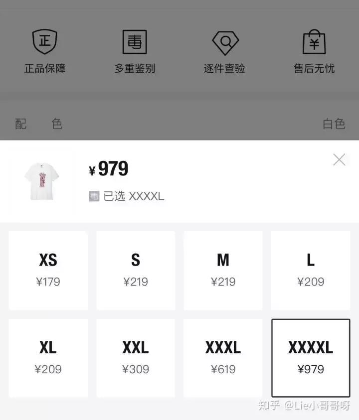 三秒卖衣服,摆地摊30秒卖出一件衣服