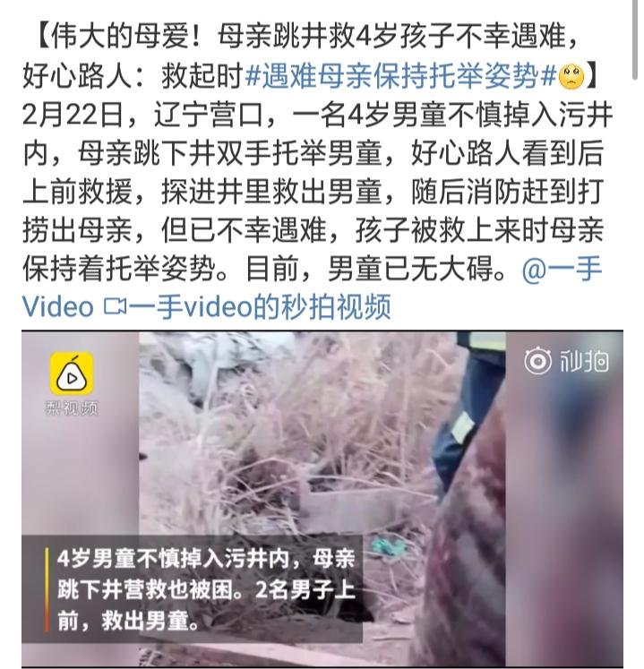 母亲背患病女儿求学12年,母亲背患病女儿求学十年