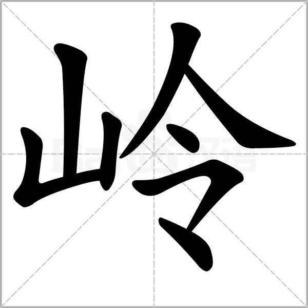 部编版二年级下册语文易写错词语,部编版二年级语文下册部首易错字