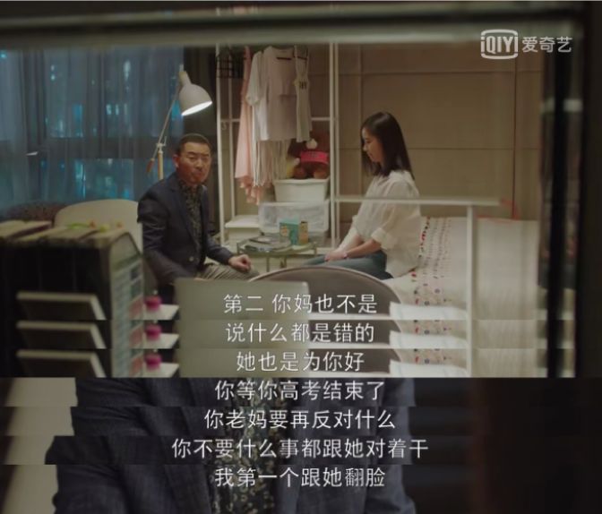 小欢喜三位爸爸私下的关系,小欢喜三个爸爸性格特点