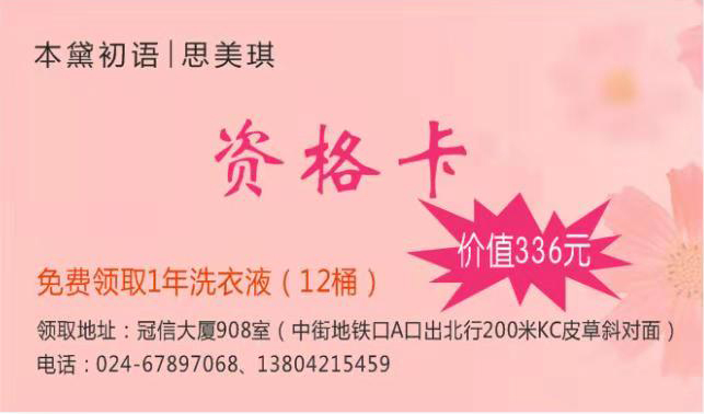 超洁奥供应链,超洁奥香氛