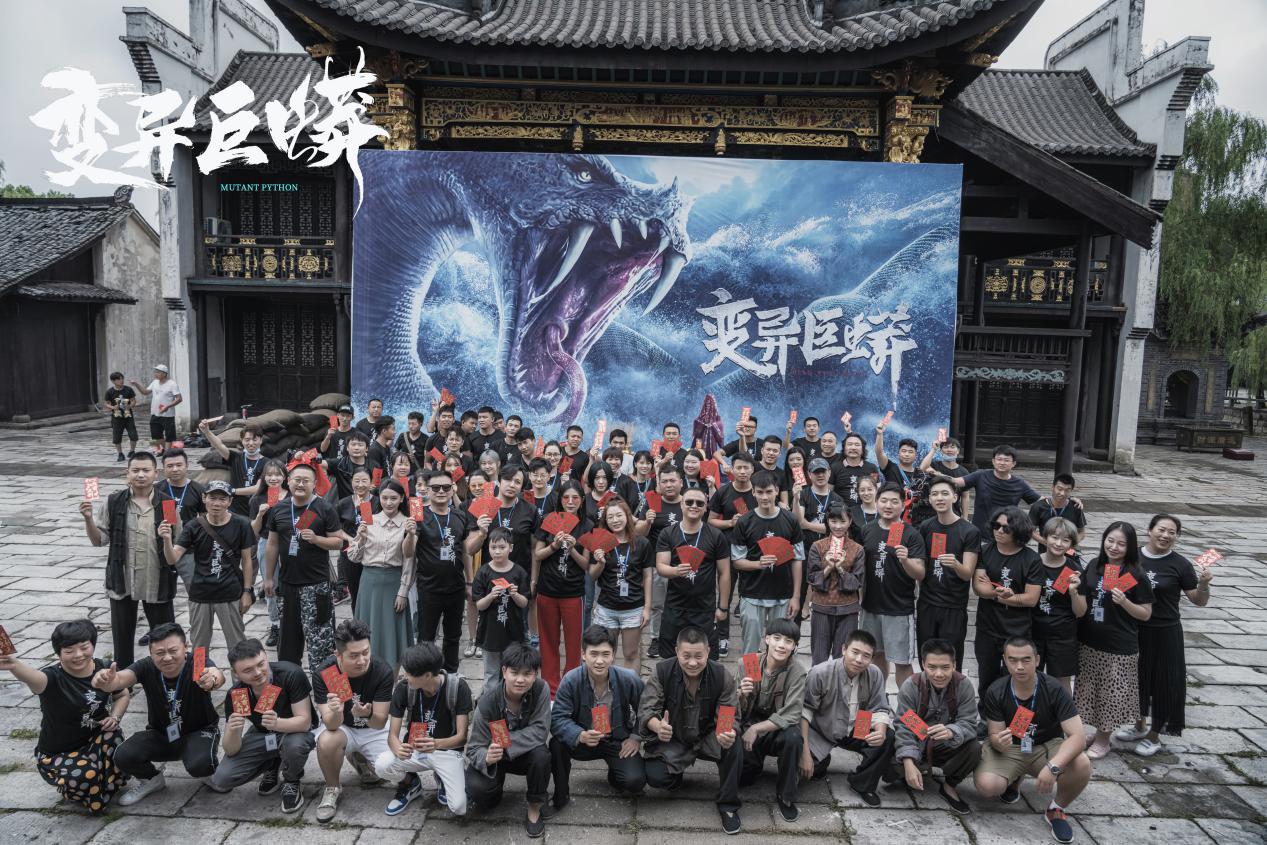 变异巨蟒国产电影预告,变异巨蟒电影全片