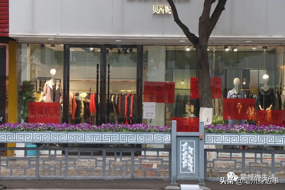 蒙城：满大街的“空房出租”！商家：今年生意真难干！