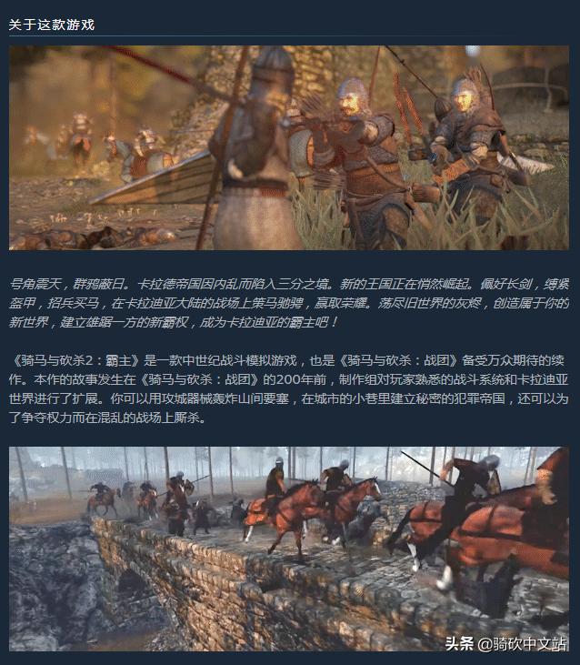 骑马与砍杀2:霸主,骑马与砍杀2霸主打下定居点教程