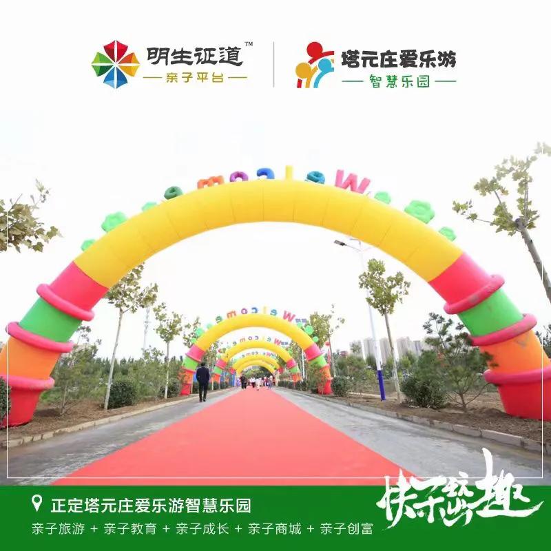 石家庄游乐园儿童乐园附近,石家庄适合孩子玩的室内游乐园