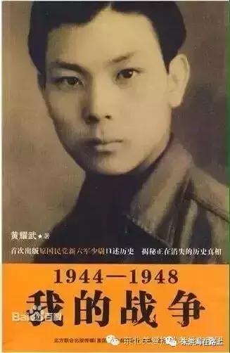 不灭倭奴誓不休青山处处埋忠骨,不灭倭奴誓不还