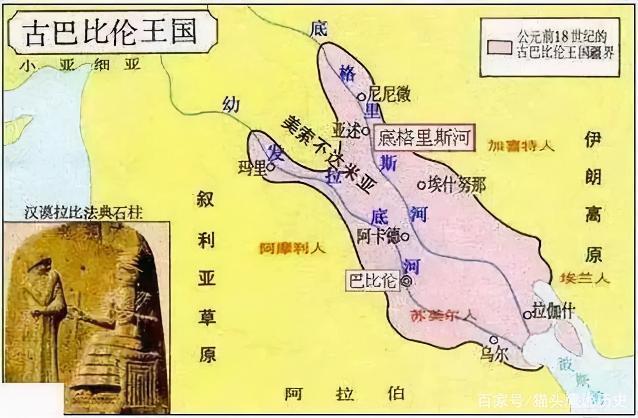 古巴比伦的灭亡，亚述及巴比伦的兴衰（前篇）