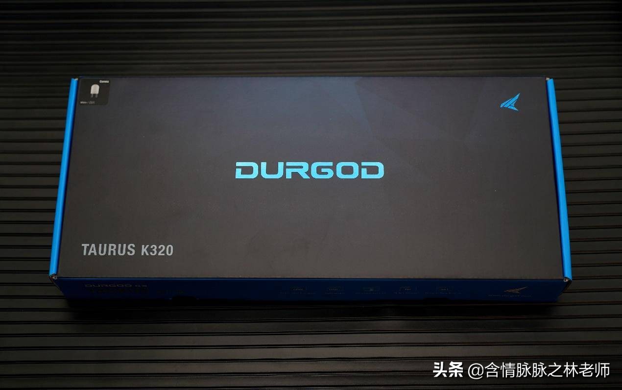 durgod杜伽k320机械键盘驱动更新,durgod杜伽k320白光