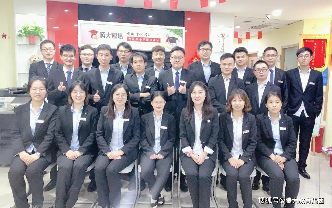 腾大教育会长久办下去吗,腾大教育无锡新区校区