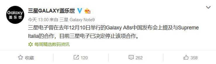 涓夋槦supreme,涓夋槦缁堟鍚堜綔