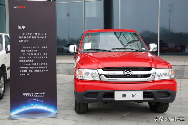 从中国制造到中国创造的历程,长城皮卡到底有多强大