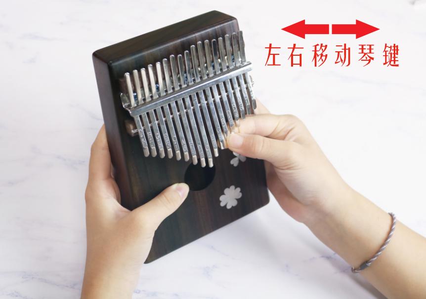 卡林巴琴入门教程七音,卡林巴琴滑音教程