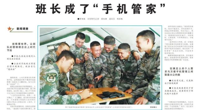 有关军装照规定,军装证件照能随意使用吗