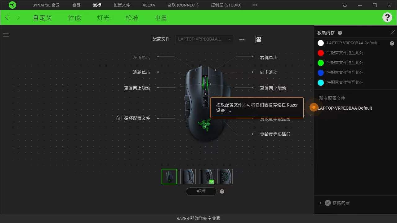雷蛇那伽梵蛇左手版有线鼠标,razer雷蛇鼠标标准版测评