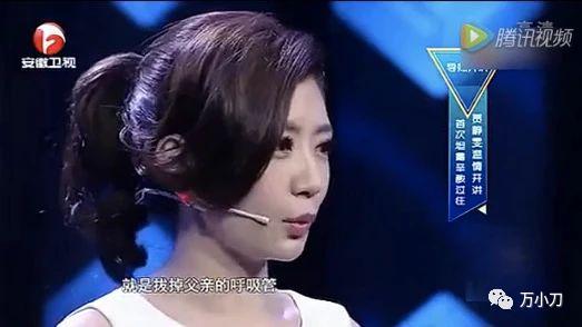 贾静雯和她的干爹,贾静雯女儿的干爹