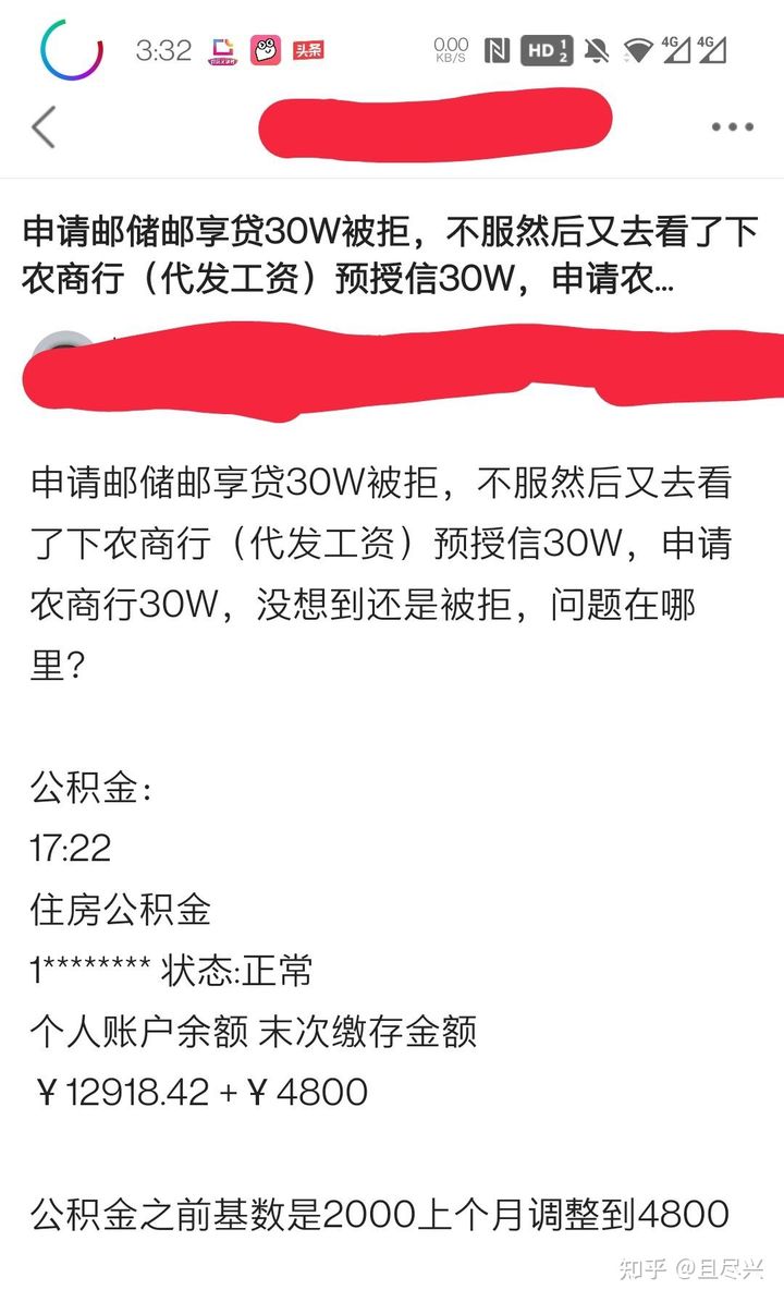 为啥各种app都可以贷款,为什么各个app都让你贷款呢