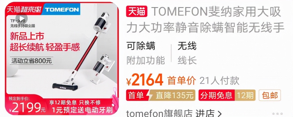 卧室吸尘器哪种品牌比较好,什么牌子吸尘器装修用好