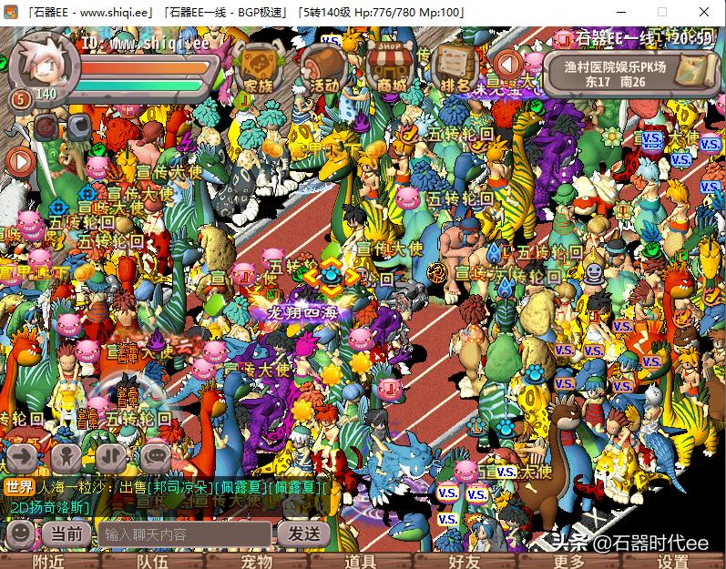 回合制游戏经典石器时代游戏攻略,石器时代后还有哪些回合制游戏