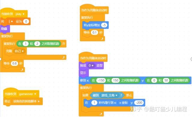 用scratch画笔做一个简单的游戏,酷叮猫少儿编程