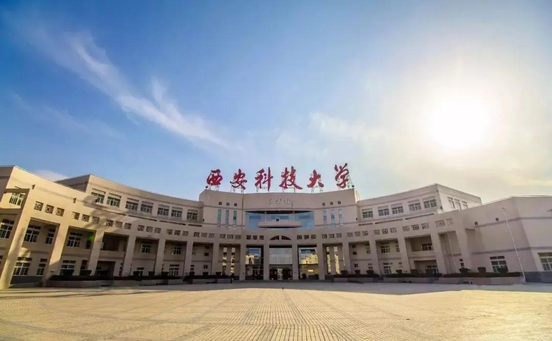 陕西省值得推荐报考的十所大学,陕西57所本科大学名单