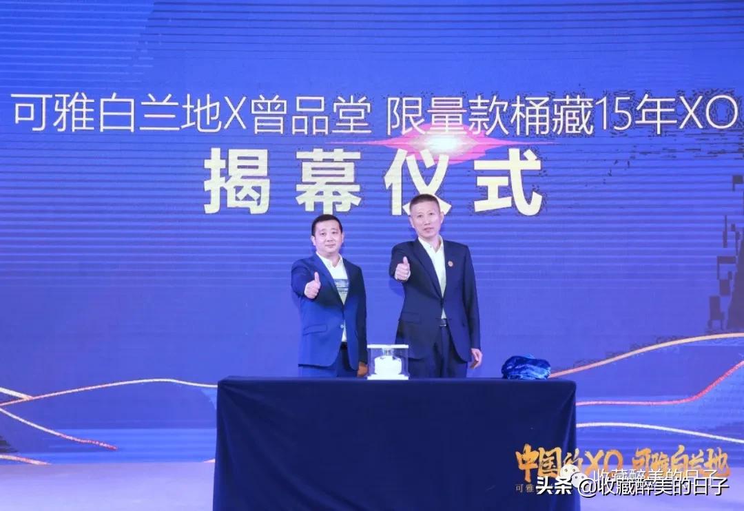 醉美可雅│高端收藏，轻奢生活，当可雅白兰地“遭遇”曾品堂……