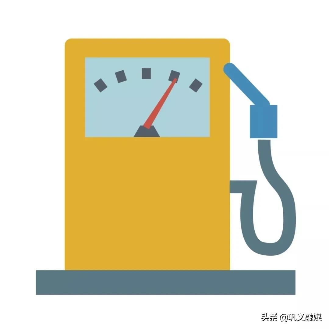 巩义中石化9月份油价明细,巩义油价今日价格