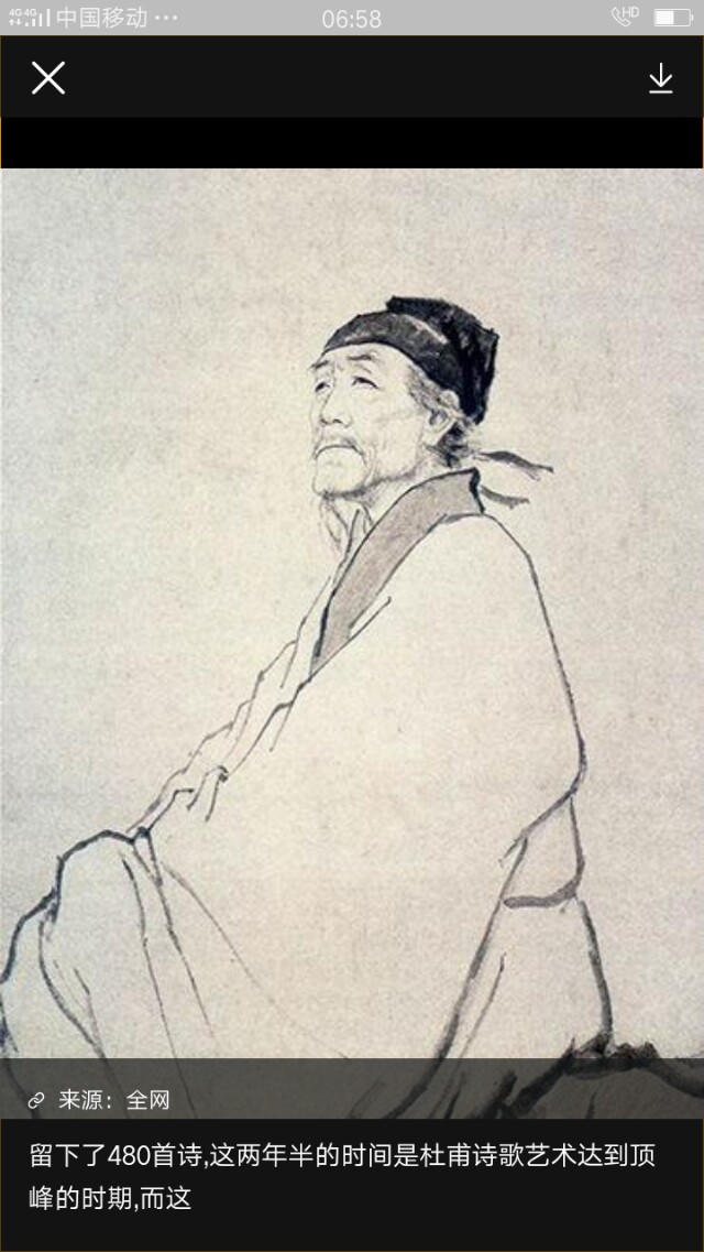 老黄鹂和小黄鹂的哲理,老杜最经典的诗