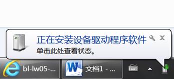 台式机插上无线网卡连接不上网络,手机怎么当无线网卡连接台式机