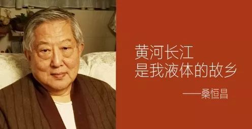 「黄河长江守望相助共同战“疫”诗歌展播」黄河长江,是我液体的故乡