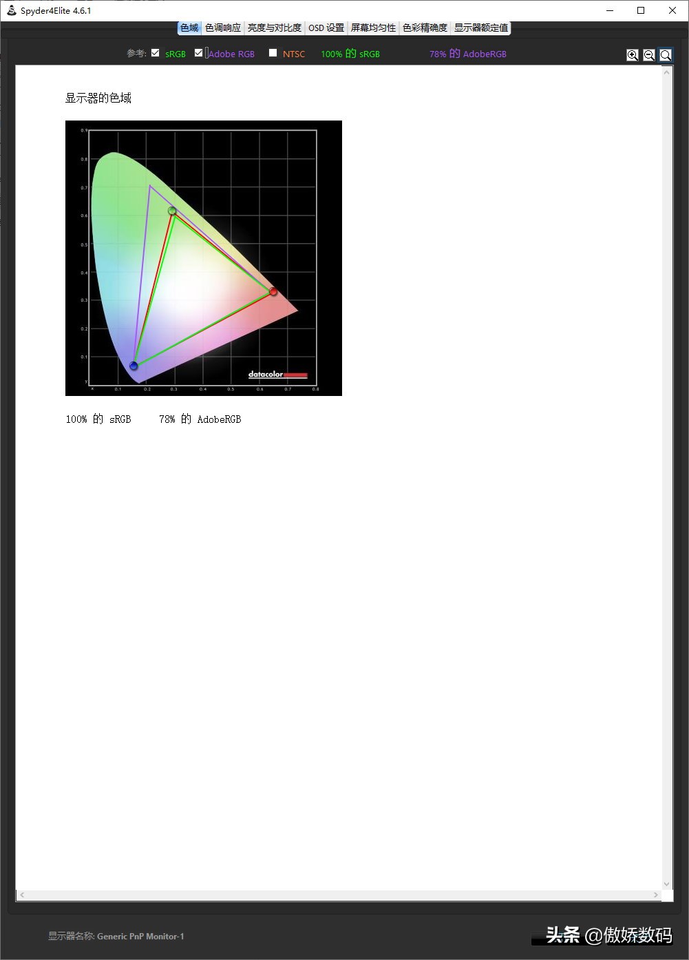 联想小新pro13一键还原,小新13pro拆机断电源