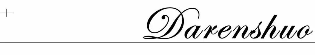 深圳市贰麻酒馆,深圳市贰麻酒馆餐饮管理有限公司