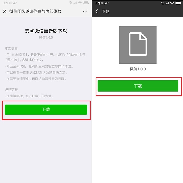 微信v8.0.9版本怎么安装不了,微信怎么安装7.0版本