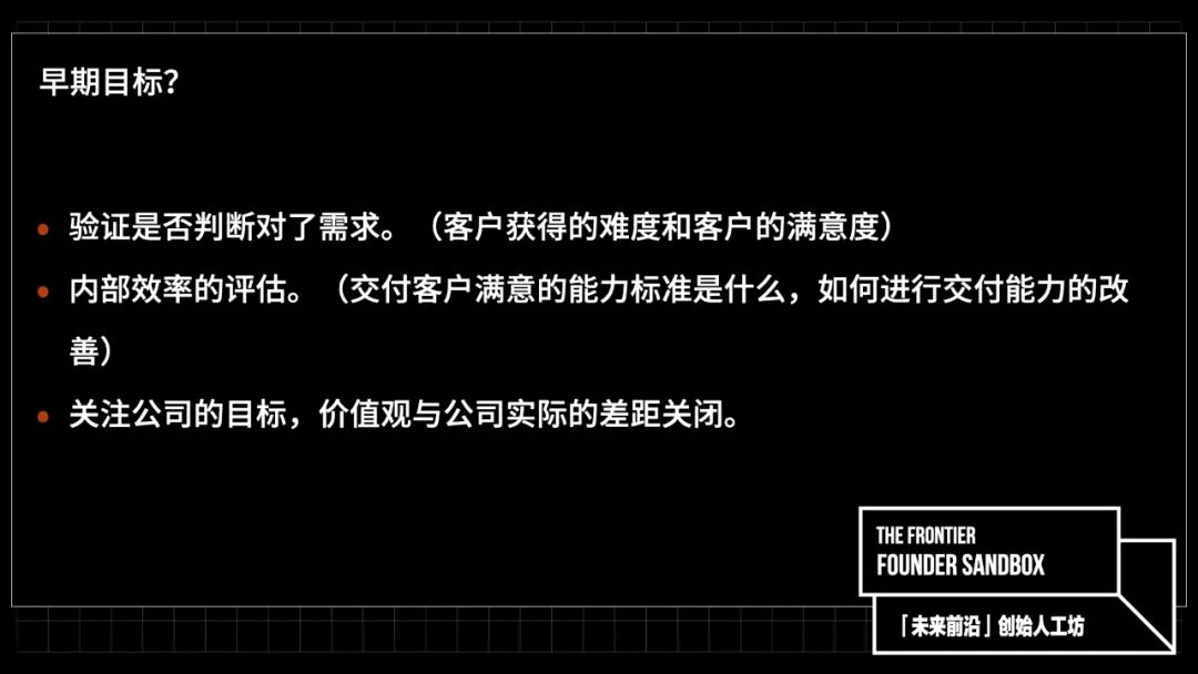 Yeelight姜兆宁：直面自己，直面真相，才能减少创业中的无用功