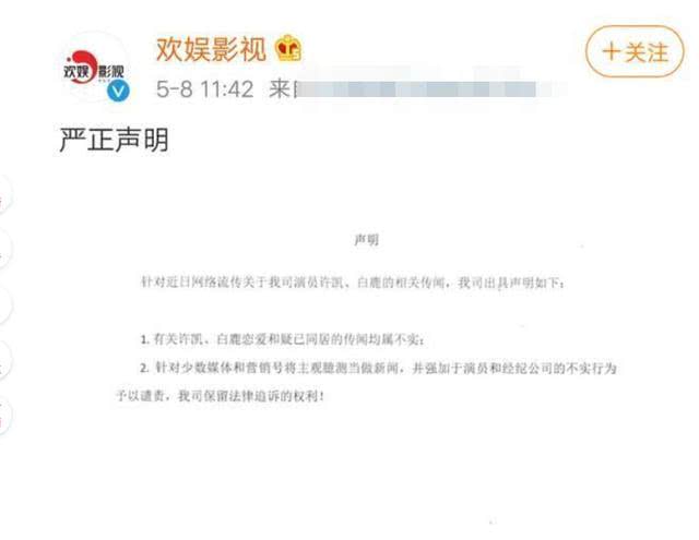 吃瓜日报丨女星拍吻戏拍到缺氧？王菲女儿被迫炫富？郭麒麟被质疑