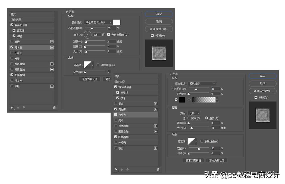 ps如何抠透明水花通道,ps怎么把人物做成水花