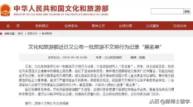 如何知道有没有被限出境,如何查询被限制出境的时间和地点